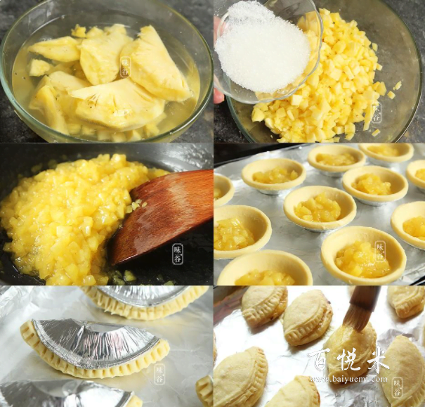 蛋撻皮菠蘿酥,酸甜可口,簡(jiǎn)單易做,小朋友的最愛